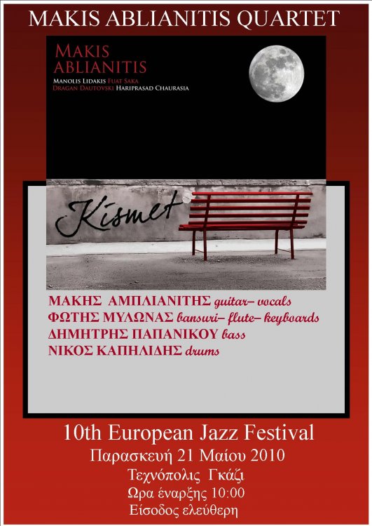 10th_European_Jazz_Festival_5-2010.thumb.jpg.045455081bcce1e2a6bed93cf462b867.jpg