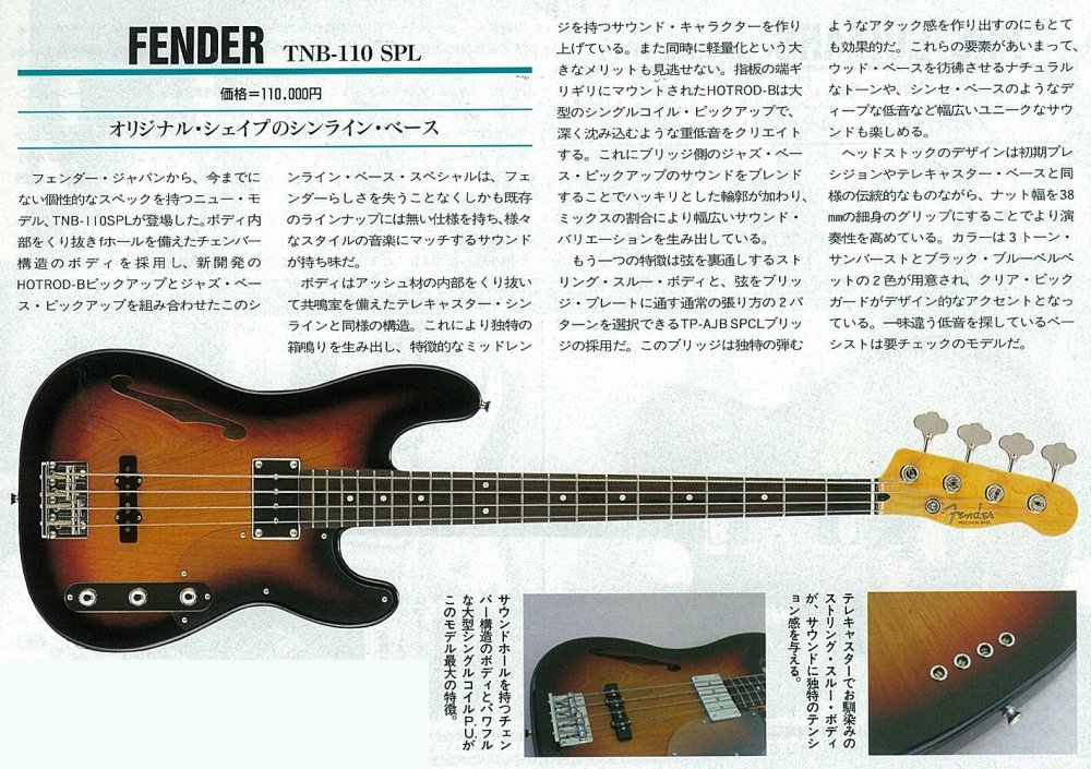 Fender_TNB-110_Spl_Dream_Bass.thumb.jpg.3af2fd0997b81bb51d212c167b4e11d9.jpg