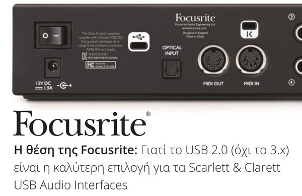 Περισσότερες πληροφορίες για "USB 2.0 για Focusrite Scarlett & Clarett series"