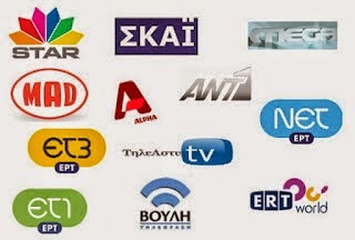 Περισσότερες πληροφορίες για "Ελληνική TV"