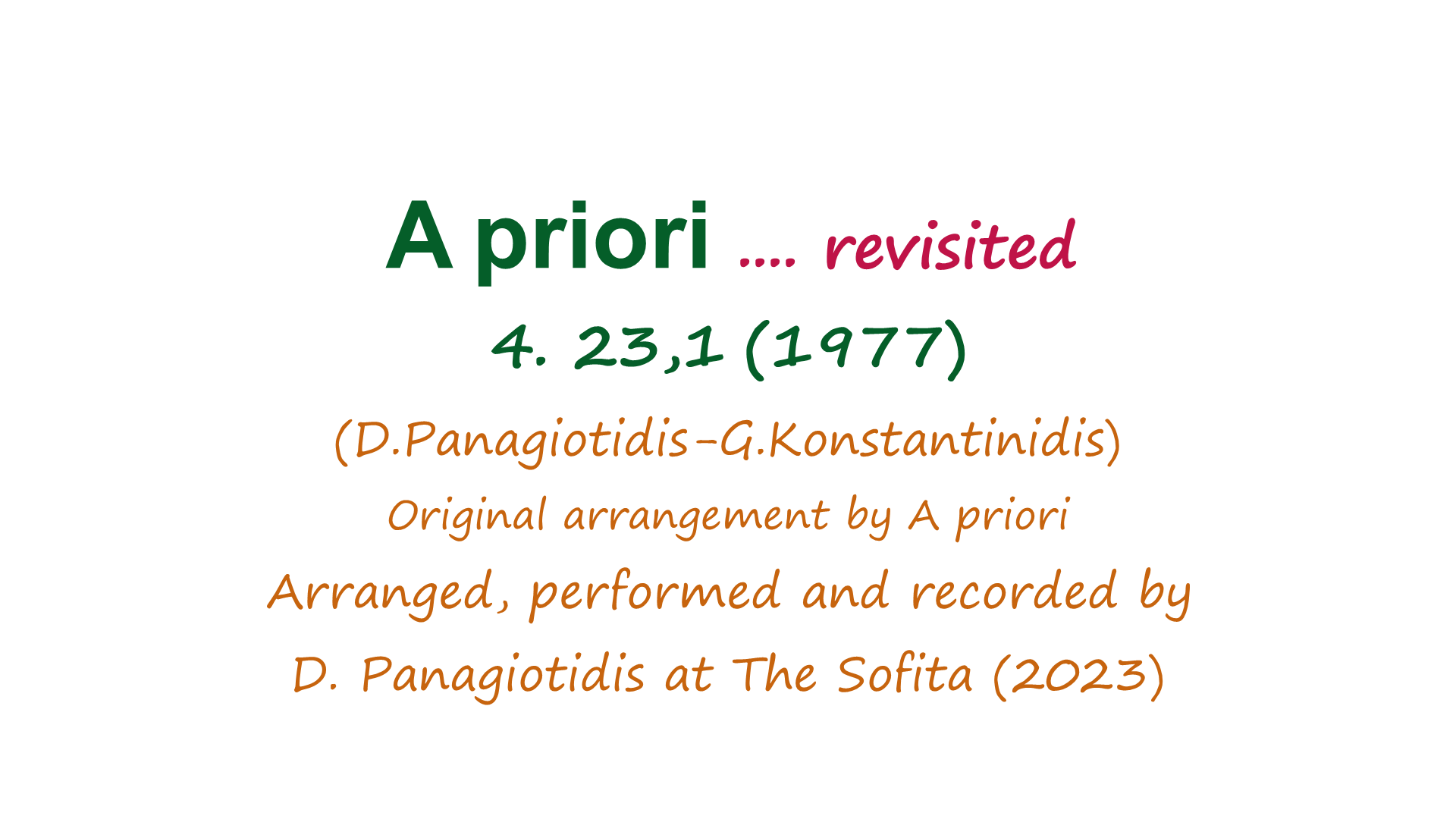 Περισσότερες πληροφορίες για "Dimsonic - A priori ...revisited. 4. 23,1"
